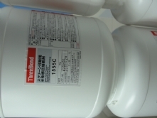 長(zhǎng)期庫(kù)存三鍵1555D、1555C及1549B壓敏膠詳解 塑膠助劑領(lǐng)域的關(guān)鍵選擇