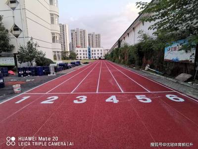 如何選擇五種塑膠跑道及其塑膠助劑的特點(diǎn)介紹